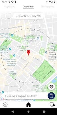 Скачать ДОМ [Premium] RU apk на Андроид