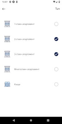 Скачать ДОМ [Premium] RU apk на Андроид