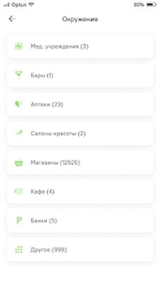 Скачать УК Возрождение [Полная версия] RUS apk на Андроид