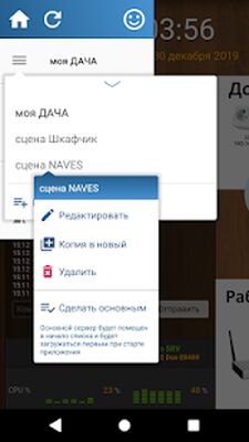 Скачать мой MjDM [Unlocked] RU apk на Андроид