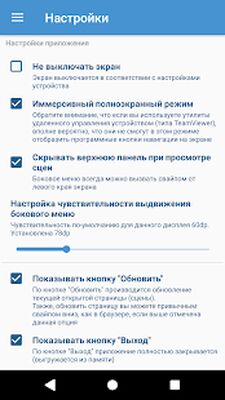 Скачать мой MjDM [Unlocked] RU apk на Андроид