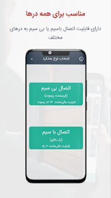 Скачать Hoom [Unlocked] RUS apk на Андроид