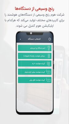 Скачать Hoom [Unlocked] RUS apk на Андроид