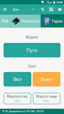 Скачать 1M Smartphone [Unlocked] RU apk на Андроид