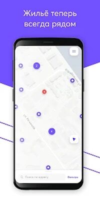 Скачать Kvartel - Хоумшеринг [Полная версия] RUS apk на Андроид