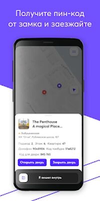 Скачать Kvartel - Хоумшеринг [Полная версия] RUS apk на Андроид