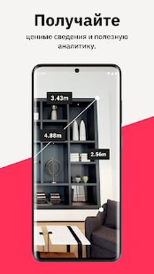Скачать Matterport Capture [Полная версия] RU apk на Андроид
