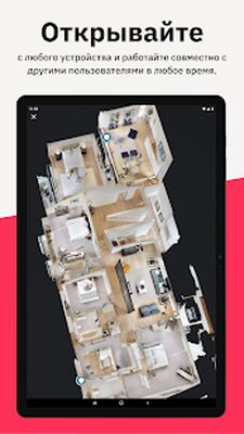 Скачать Matterport Capture [Полная версия] RU apk на Андроид