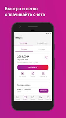 Скачать Страна [Unlocked] RUS apk на Андроид