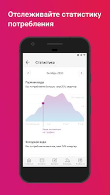Скачать Страна [Unlocked] RUS apk на Андроид