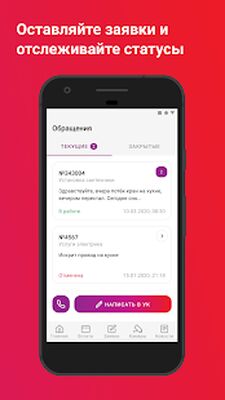 Скачать Страна [Unlocked] RUS apk на Андроид