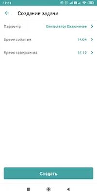 Скачать НЕВОТОН АВТОМАТИКА [Premium] RU apk на Андроид