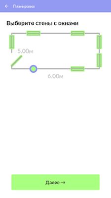 Скачать Эскиз: зацени ремонт! [Premium] RUS apk на Андроид