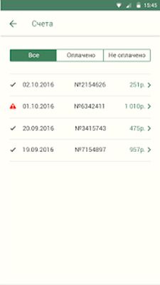 Скачать Dubrovka [Без рекламы] RUS apk на Андроид