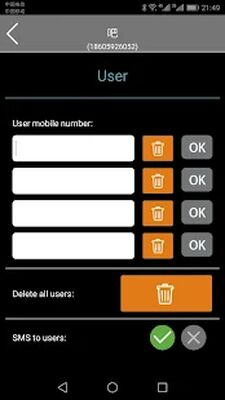 Скачать SimPal GSM Control [Без рекламы] RUS apk на Андроид