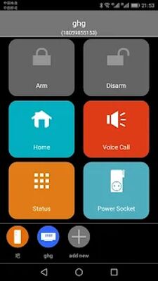 Скачать SimPal GSM Control [Без рекламы] RUS apk на Андроид
