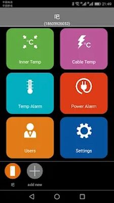 Скачать SimPal GSM Control [Без рекламы] RUS apk на Андроид