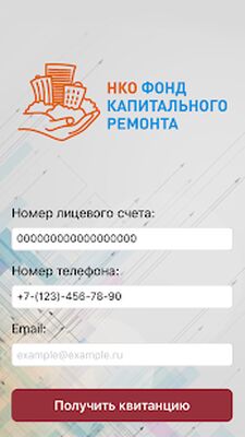 Скачать ФКР61 онлайн [Полная версия] RU apk на Андроид