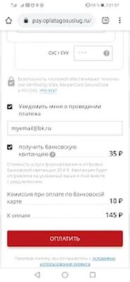 Скачать ФКР61 онлайн [Полная версия] RU apk на Андроид