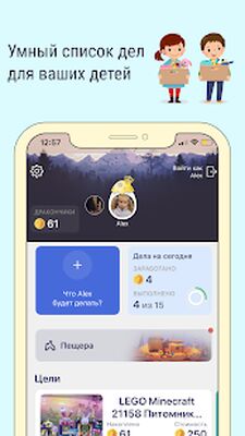 Скачать Dragon Family [Полная версия] RUS apk на Андроид