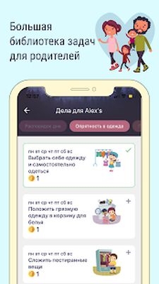 Скачать Dragon Family [Полная версия] RUS apk на Андроид