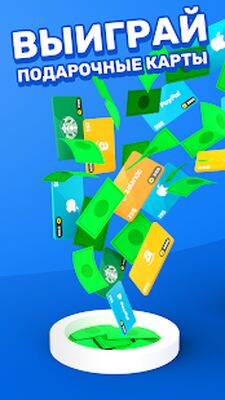 Скачать Money Well- Выиграй деньги [Полная версия] RUS apk на Андроид