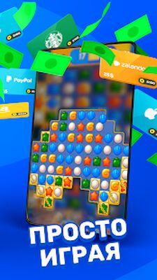 Скачать Money Well- Выиграй деньги [Полная версия] RUS apk на Андроид