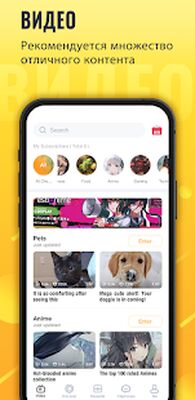Скачать ClipClaps - Награды за Ваш интерес [Unlocked] RUS apk на Андроид