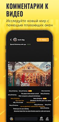 Скачать ClipClaps - Награды за Ваш интерес [Unlocked] RUS apk на Андроид