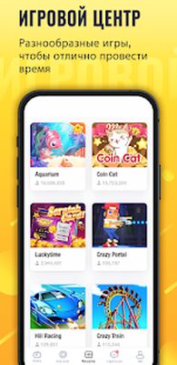 Скачать ClipClaps - Награды за Ваш интерес [Unlocked] RUS apk на Андроид