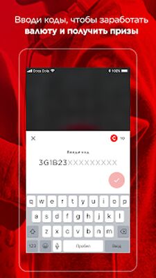 Скачать Coca-Cola [Без рекламы] RUS apk на Андроид