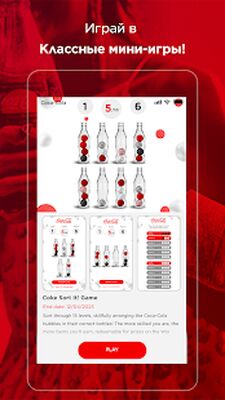Скачать Coca-Cola [Без рекламы] RUS apk на Андроид