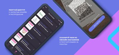 Скачать MYSWITPLANET [Полная версия] RUS apk на Андроид