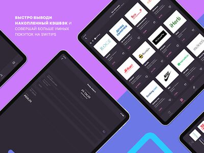 Скачать MYSWITPLANET [Полная версия] RUS apk на Андроид