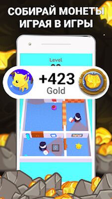Скачать The Lucky Miner: The Cash App [Полная версия] RU apk на Андроид