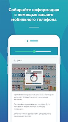 Скачать BeMyEye — Зарабатывать деньги [Без рекламы] RUS apk на Андроид