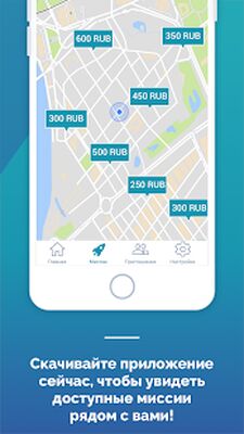 Скачать BeMyEye — Зарабатывать деньги [Без рекламы] RUS apk на Андроид