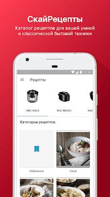 Скачать Ready for Sky [Premium] RU apk на Андроид