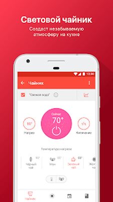 Скачать Ready for Sky [Premium] RU apk на Андроид