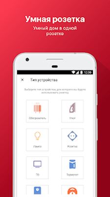 Скачать Ready for Sky [Premium] RU apk на Андроид