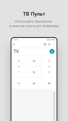 Скачать LG ThinQ [Unlocked] RUS apk на Андроид