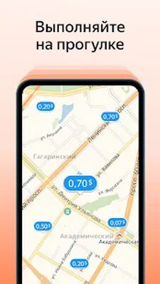 Скачать Яндекс.Толока — мобильный заработок [Без рекламы] RUS apk на Андроид