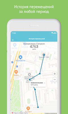 Скачать Knopka911 [Premium] RU apk на Андроид