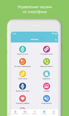 Скачать Knopka911 [Premium] RU apk на Андроид