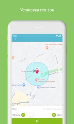 Скачать Aimoto Smart [Unlocked] RUS apk на Андроид