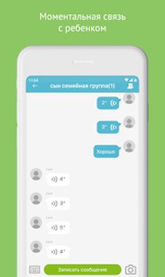 Скачать Aimoto Smart [Unlocked] RUS apk на Андроид