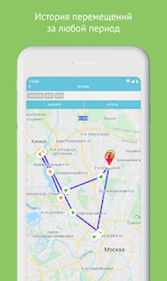 Скачать Aimoto Smart [Unlocked] RUS apk на Андроид