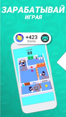 Скачать Appstation - Games & Rewards [Premium] RUS apk на Андроид