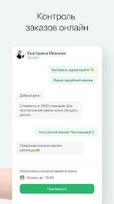 Скачать СберУслуги: репетиторы, уборка [Unlocked] RU apk на Андроид