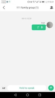Скачать SeTracker2 [Unlocked] RUS apk на Андроид
